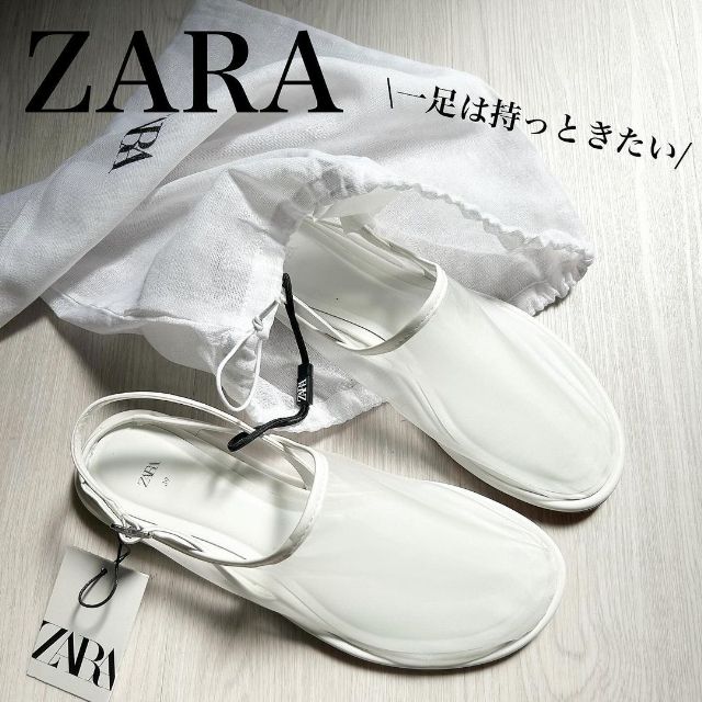 メッシュ ミュール