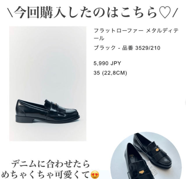 フラットローファーメタルディテール