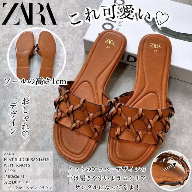 FLAT SLIDER SANDALS WITH KNOTS