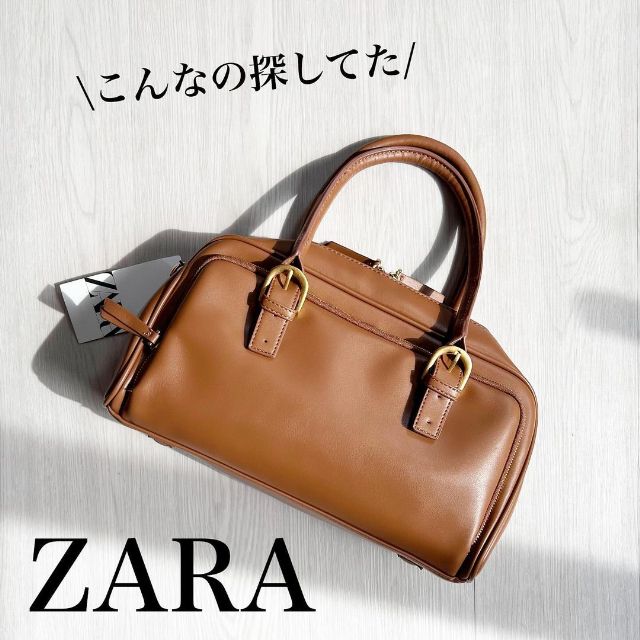 ジッパーボストンバッグ