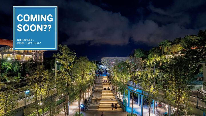 SENTOSA SENSORYSCAPE