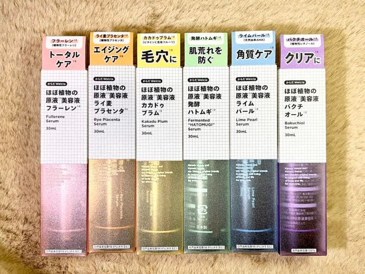 「集結！ほぼ原液美容液シリーズ」カカドゥプラム、バクチオール、発酵ハトムギ、ライムパール、ライ麦プラセンタ、フラーレンのパッケージ中央に並べた画像