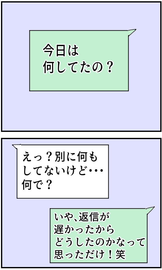 育児をなめている夫37-2-3