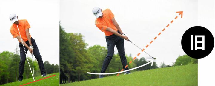 左足上がりは“傾斜なりに立つ”のはNG！どう打つのが正解…？