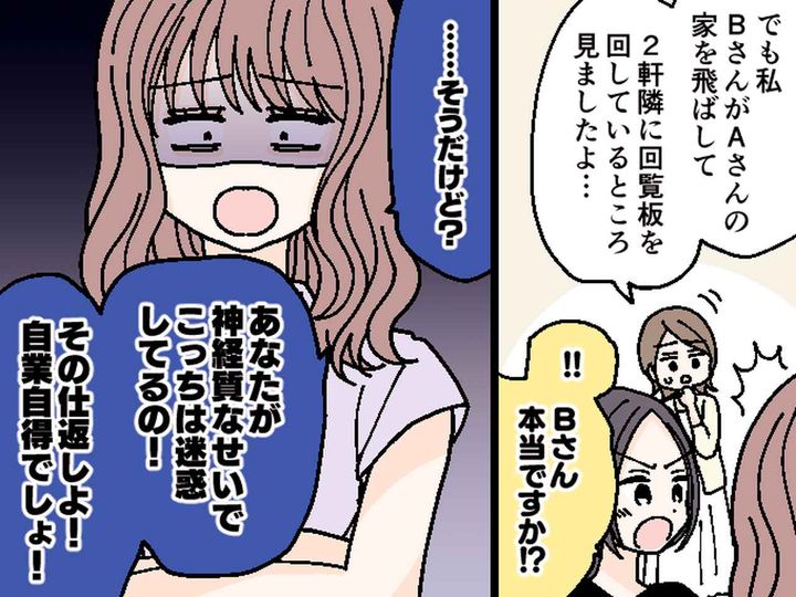 画像3: 町内会の祭りにて