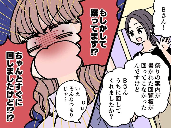 画像2: 町内会の祭りにて