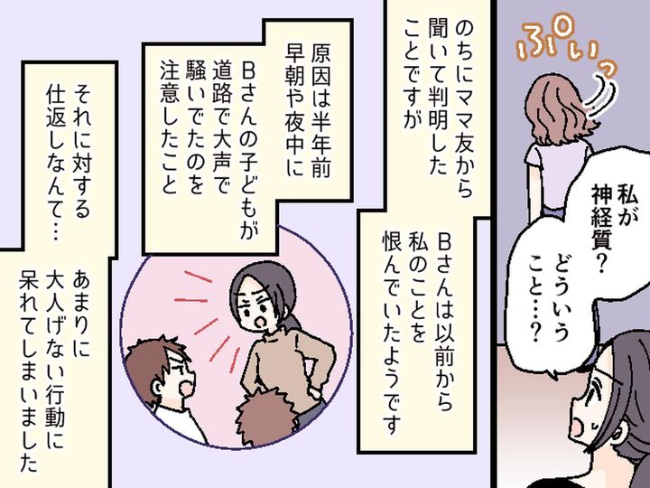 画像4: 町内会の祭りにて