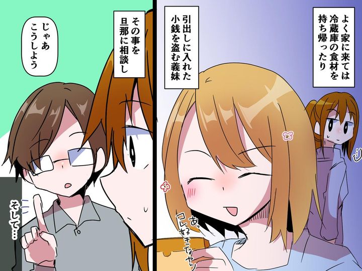 画像: 人の家の【引き出しをあさる義妹】に激怒 → 引き出しに『とある仕掛け』をすると、義妹「ぎゃあぁぁ！」