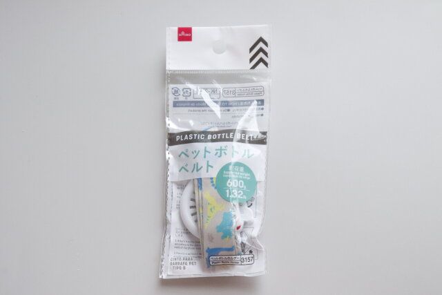 ダイソー ペットボトルベルト（タイプB） パッケージ