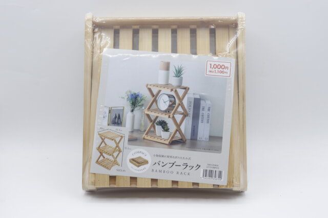 キャンドゥ バンブーラック パッケージ