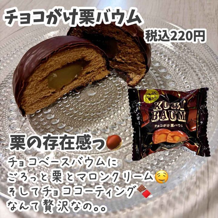 画像2: 出典：Instagram