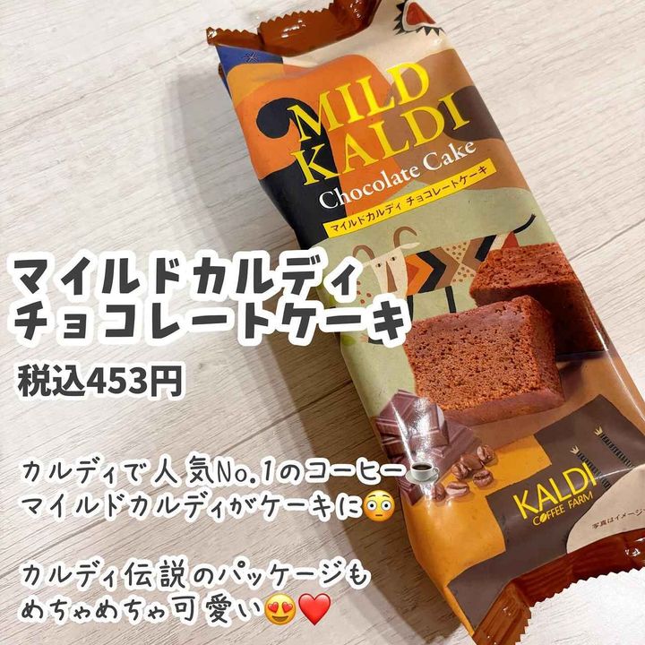 画像1: 出典：Instagram