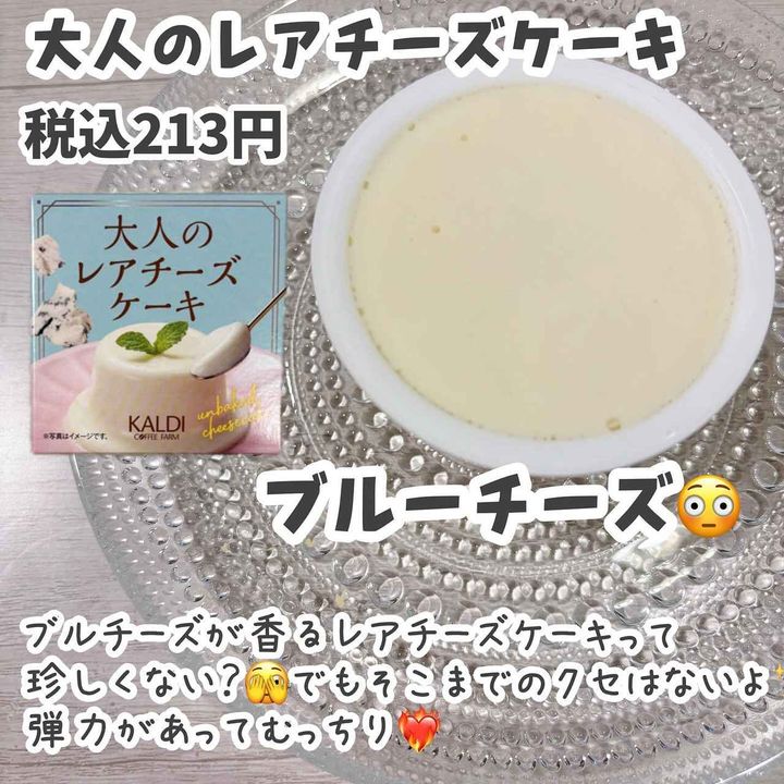 画像3: 出典：Instagram