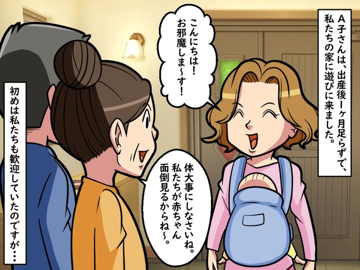 画像2: お嫁さんが孫を頻繁に預けに来ます。