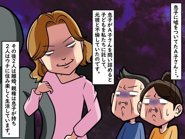 画像4: お嫁さんが孫を頻繁に預けに来ます。