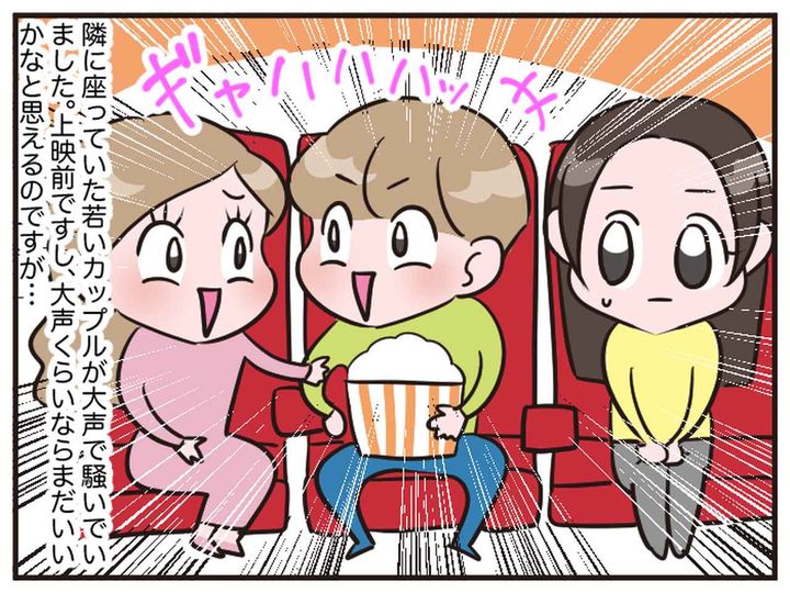 画像1: お子ちゃま男にひと言