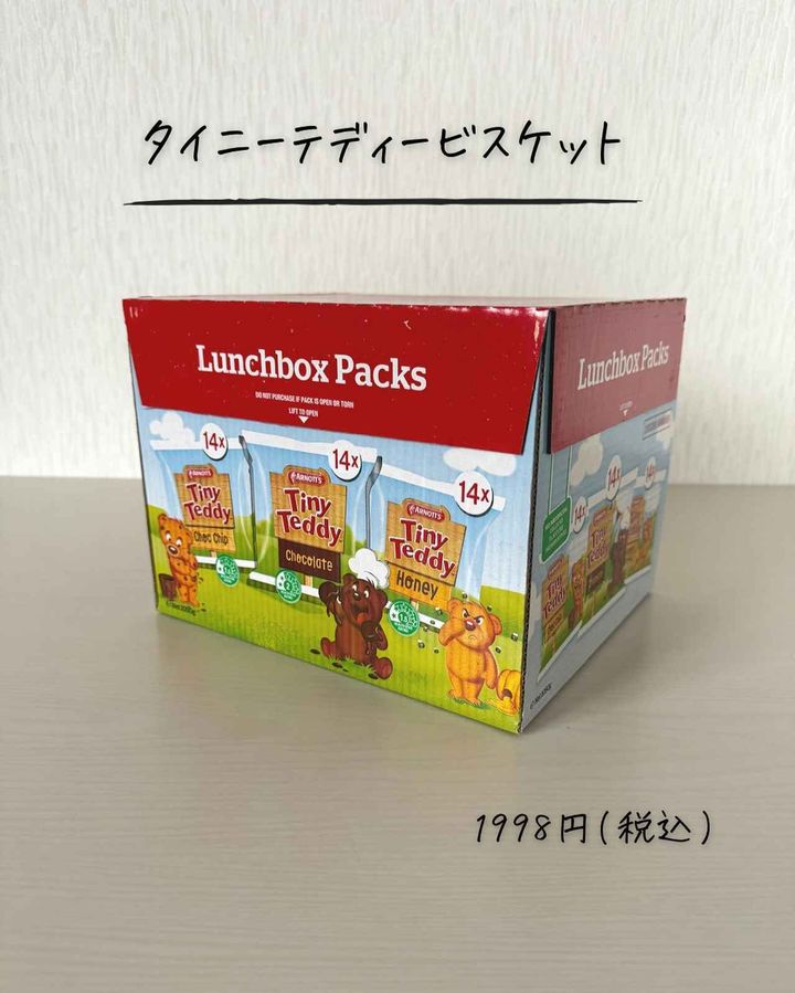 画像3: 出典：Instagram