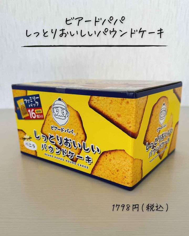 画像4: 出典：Instagram