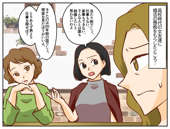 画像3: 家事や育児を放置し続けた結果……