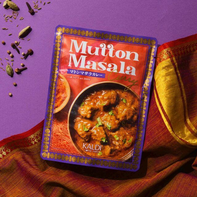 マトンマサラカレー