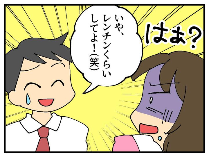 画像3: 家事は全部私の負担？