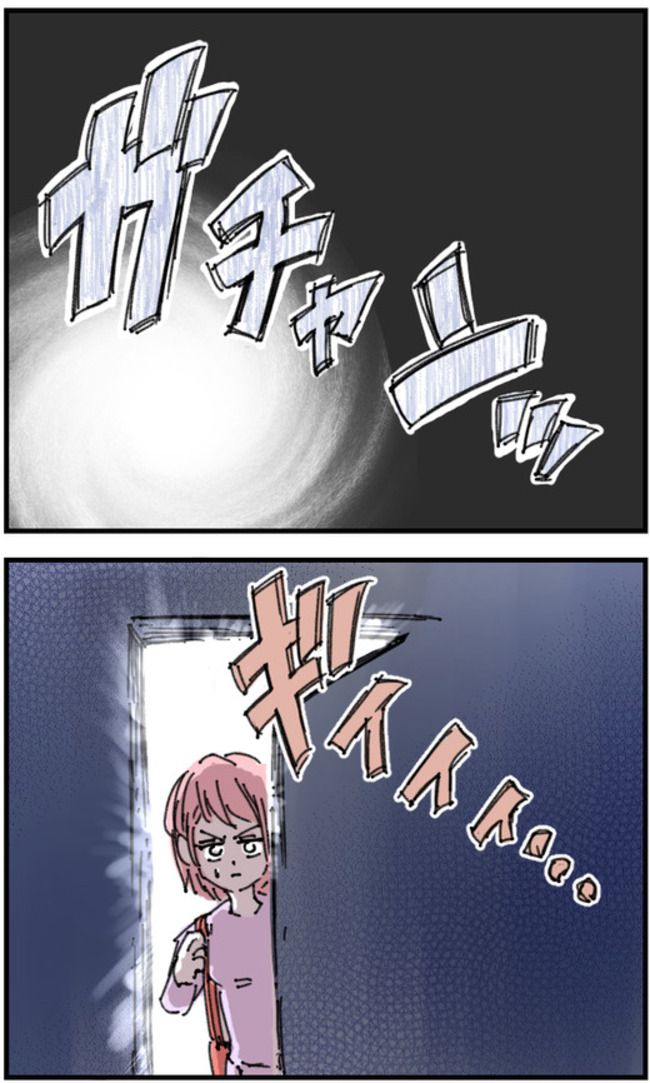 育児をなめている夫38-1-4