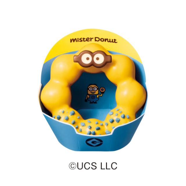 ミニオン・ポンデ