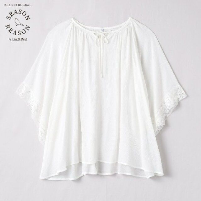 しまむらのポンチョブラウス