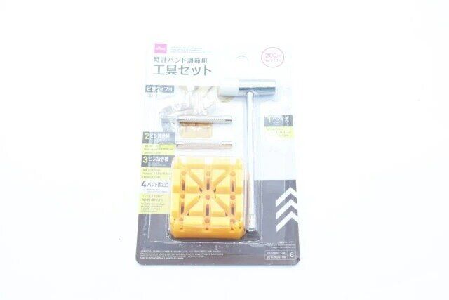 ダイソー 工具セット（時計バンド調節用） パッケージ