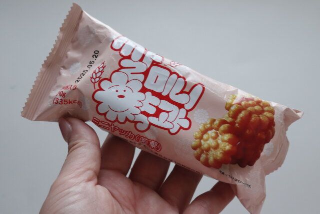 キャンドゥのミニヤッカ 