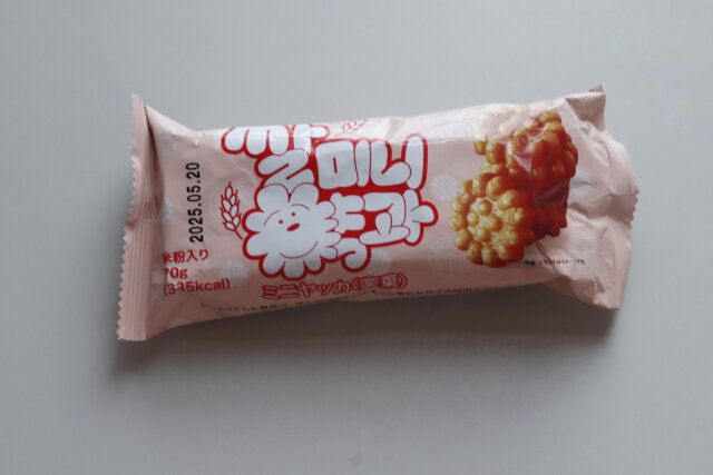 キャンドゥのミニヤッカ 