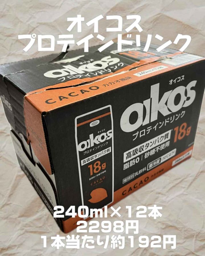 画像3: 出典：Instagram