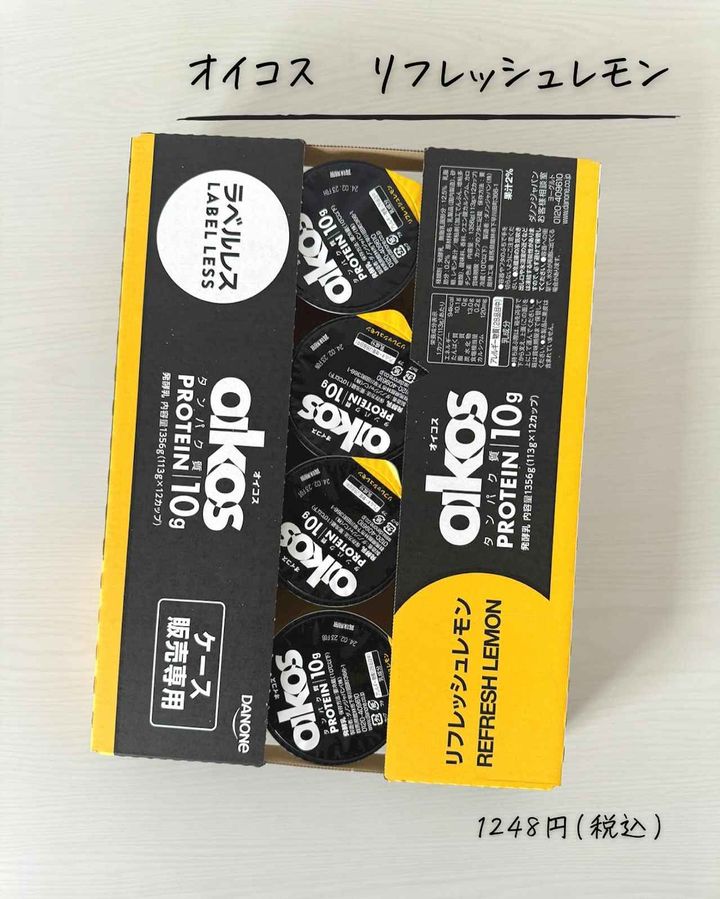 画像1: 出典：Instagram