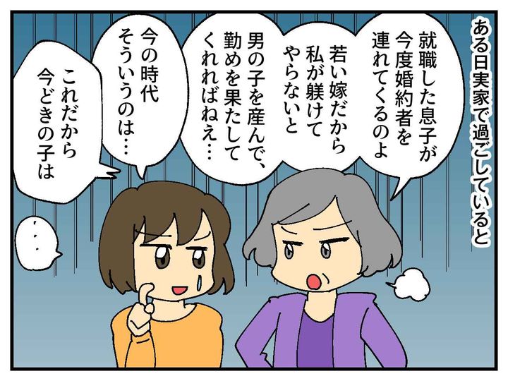 画像2: 近所のおばあさん