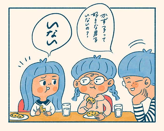 感情表現の豊かな4人の子との毎日は驚きの連続「やかましい日々・第1回」by マミー・マウス子ビッツ【第5回マママンガ賞最終選考通過作品】の画像10
