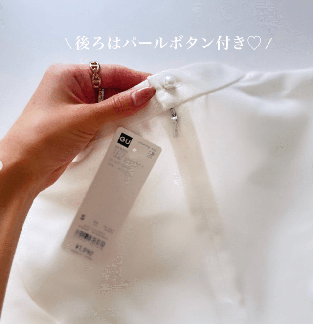 ラッフルカラースタンドブラウス