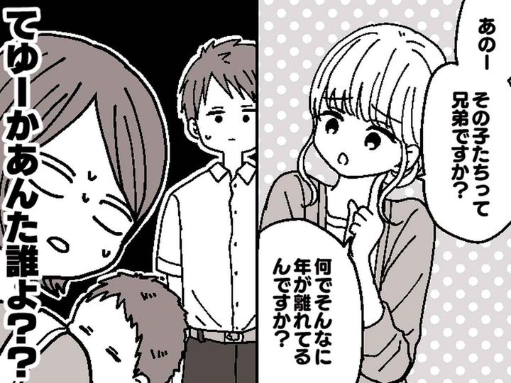 画像: 年の差兄弟を見て「何でそんなに離れてるの？」→ 見知らぬ保護者の質問攻めにウンザリ、、、