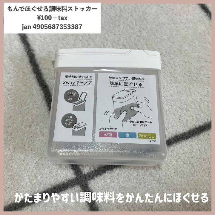 画像2: 出典：Instagram