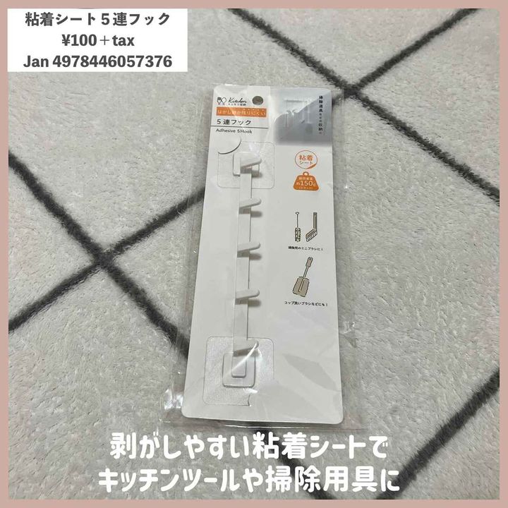 画像1: 出典：Instagram