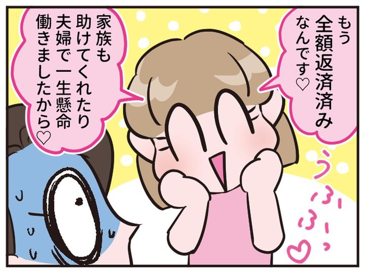 画像4: 自慢の我が家でーす♡