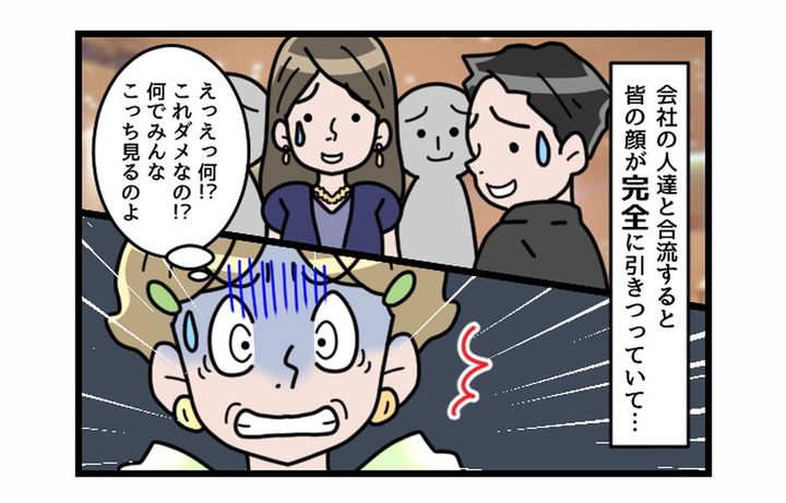 画像: 初めての結婚式で赤っ恥！？
