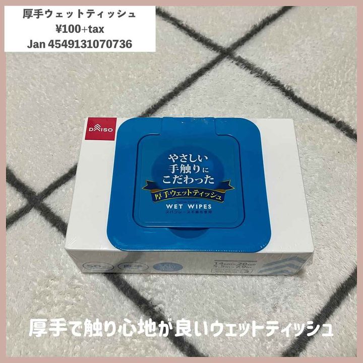 画像1: 出典：Instagram