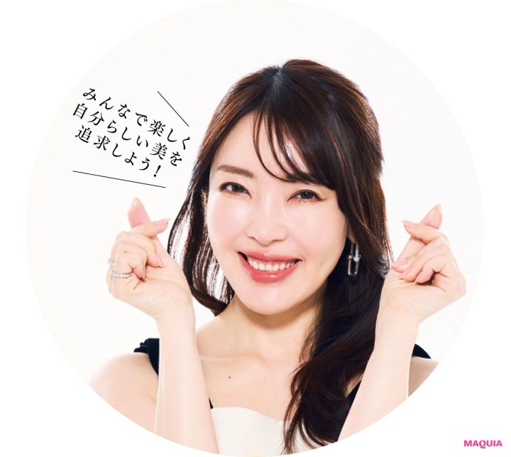 美容家 大野真理子さんの頭の中。人生最大の美容課金、最多リピート買いアイテム、写真映えのコツも紹介_25