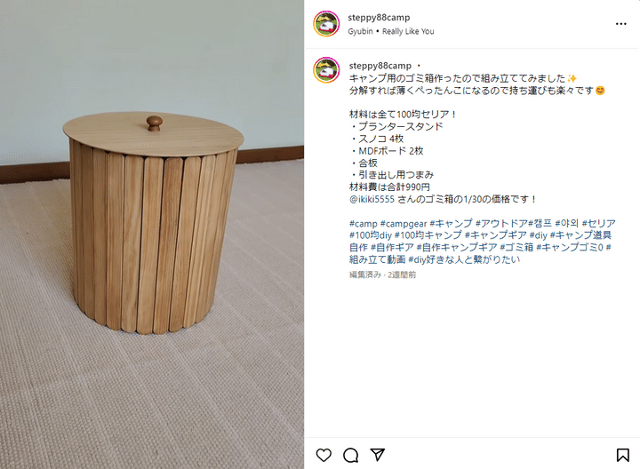 コスパ最強！100均で買える発想が天才すぎるキャンプギアまとめ集