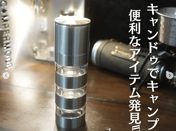 コスパ最強！100均で買える発想が天才すぎるキャンプギアまとめ集