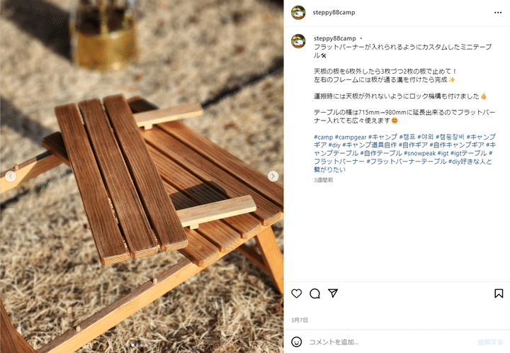 コスパ最強！100均で買える発想が天才すぎるキャンプギアまとめ集