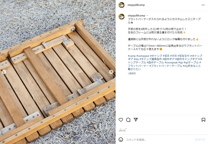 コスパ最強！100均で買える発想が天才すぎるキャンプギアまとめ集