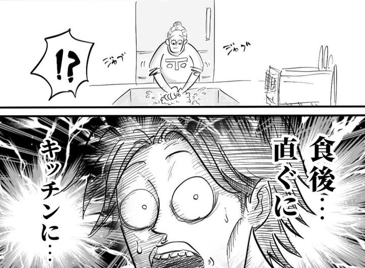 漫画「嫁が覚醒する日」のカット（月光もりあさん提供）