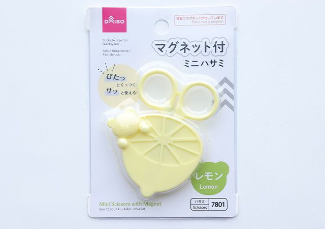 ダイソーのマグネット付ミニハサミ レモンのパッケージ