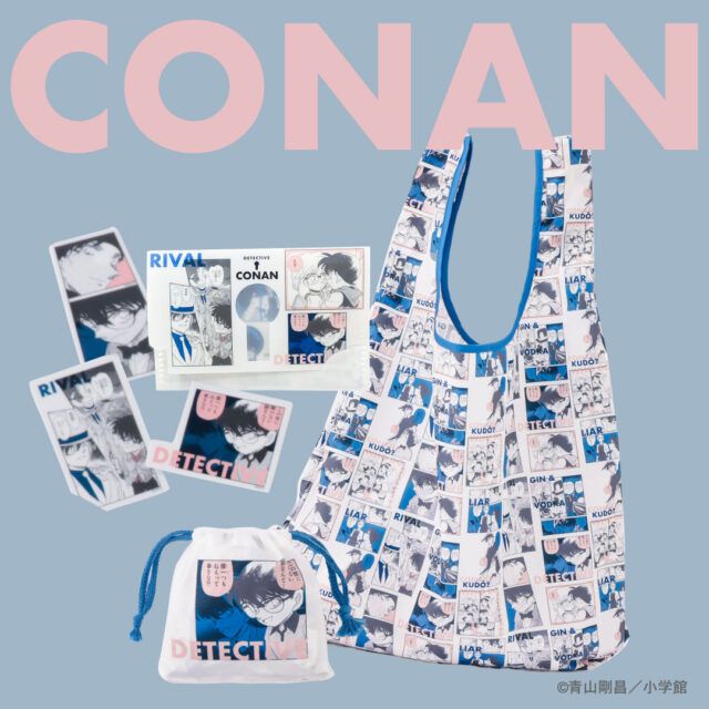 コナン